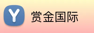 赏金国际 logo